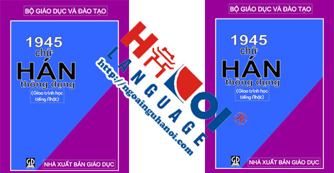 Giáo trình 1945 chữ Hán thông dụng trong tiếng Nhật, pdf