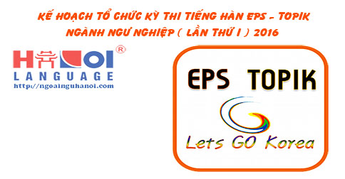 Kế hoạch thi tuyển lao động làm việc tại Hàn Quốc-EPS ngành Ngư Nghiệp 2016
