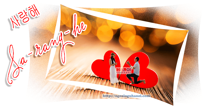 Cách nói Anh yêu Em bằng tiếng Hàn Quốc – 사랑해