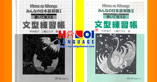 Sách bài tập Minna no Nihongo I – II – Kaite Oboeru