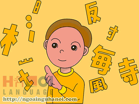 dai-dien-hoc-chu-kanji dai-dien-hoc-chu-kanji