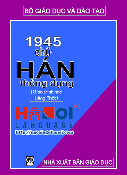 1945-chu-han-thong-dung