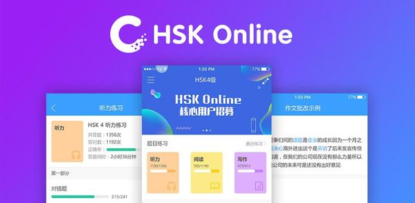 App HSK Online