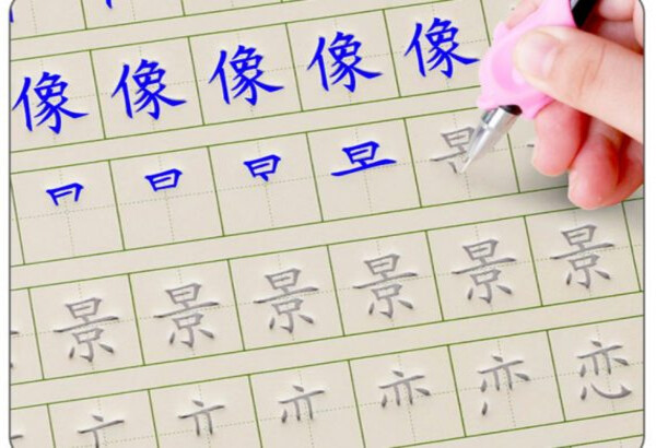 cách viết tiếng Hán