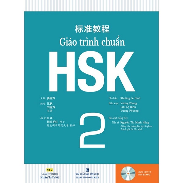 Giáo trình HSK 2