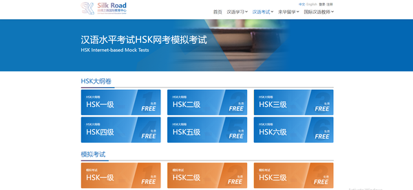 Trang web thi tiếng Trung