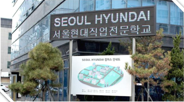 cao đẳng hyundai seoul