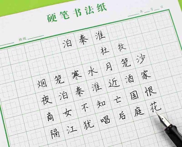 luyện viết chữ Hán