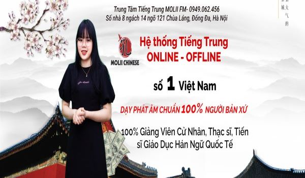 Tieng_Trung_Molii_FM-74266