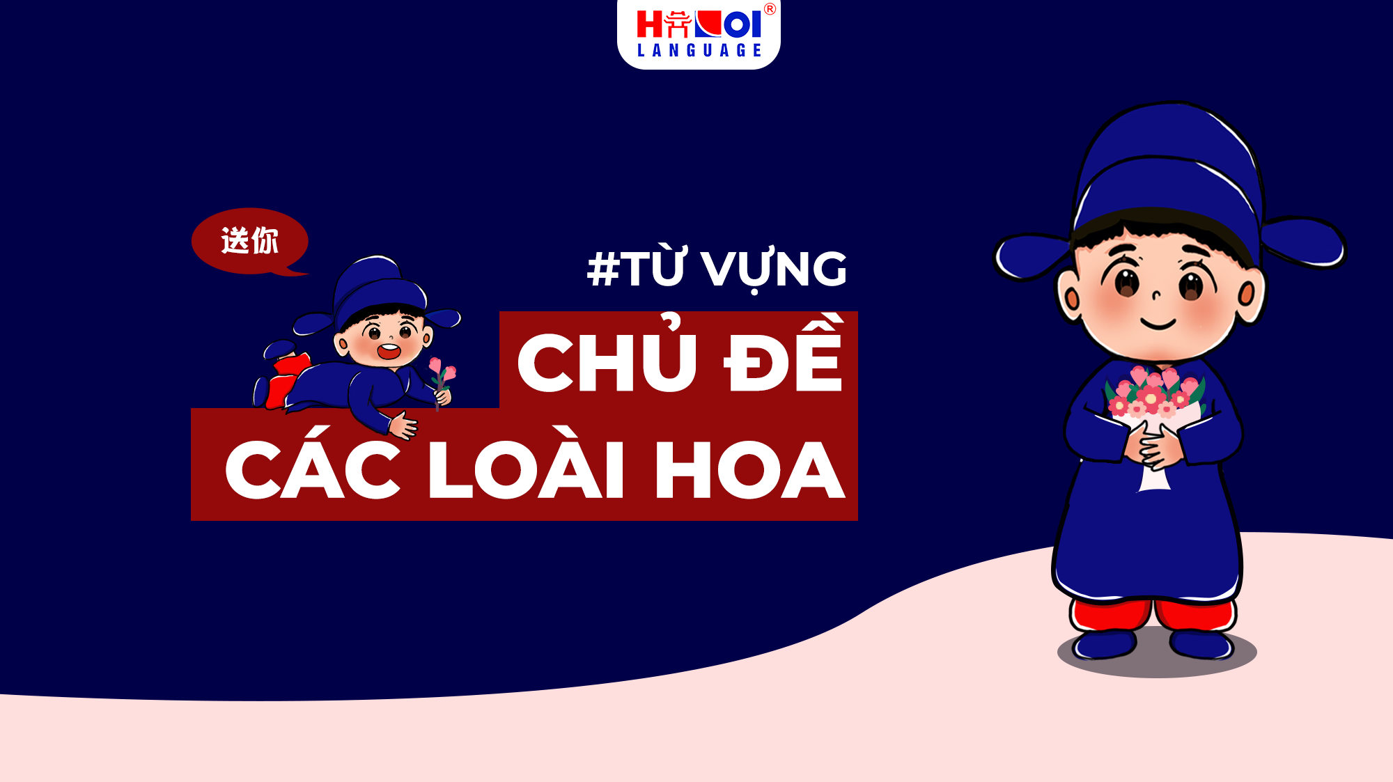 Từ mới chủ đề các loài hoa trong tiếng Trung