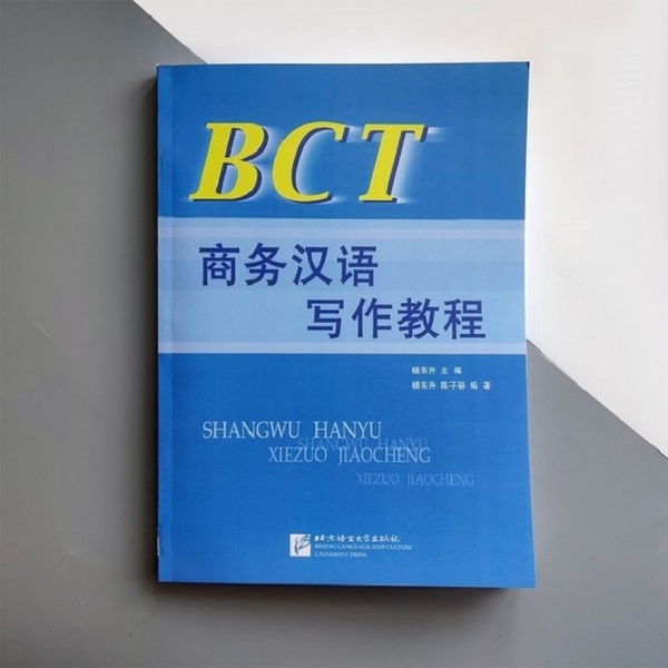 Giáo trình tiếng Trung thương mại “BCT Shangwu Hanyu Xiezuo Jiaocheng”