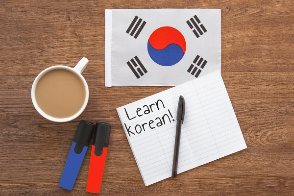 Học ngay ngữ pháp và trong tiếng Hàn