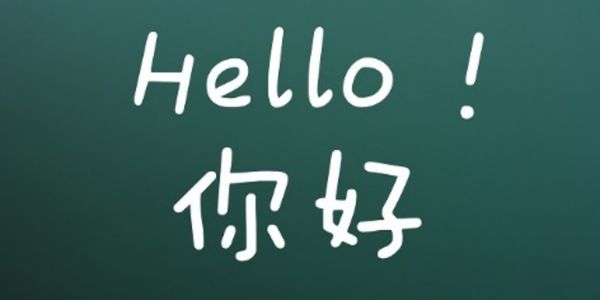 Nguyên tắc “Trung hóa” các tên tiếng Anh
