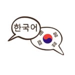 Top 30 từ đa nghĩa trong tiếng Hàn có thể bạn chưa biết
