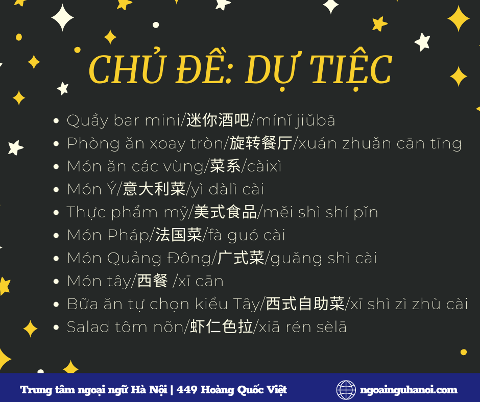 Từ mới chủ đề dự tiệc trong tiếng Trung 3