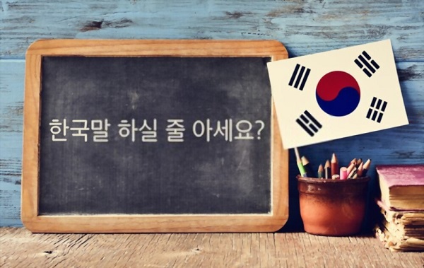 Tổng hợp ngữ pháp xin phép trong tiếng Hàn