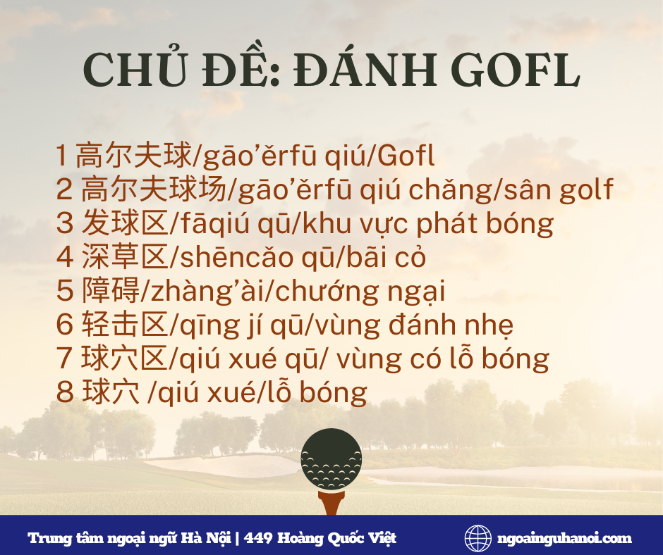 Từ mới chủ đề đánh golf trong tiếng Trung 1