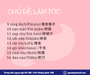 Từ mới chủ đề làm tóc trong tiếng Trung 2