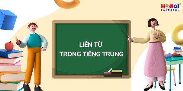 Tìm hiểu các loại liên từ trong tiếng Trung