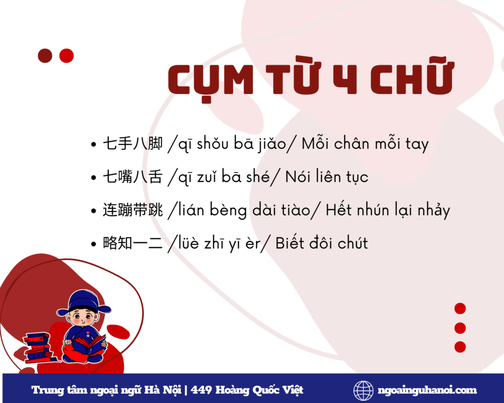 cặp từ 4 chữ tiếng trung 2