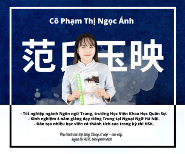 Cô Phạm Thị Ngọc Anh