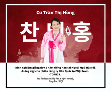 Cô Trần Thị Hồng