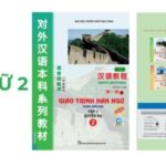 Khám phá giáo trình Hán ngữ Quyển 2: Học tiếng Trung một cách hiệu quả