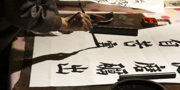 Cách nhớ mặt chữ tiếng Trung nhanh và hiệu quả