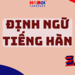 Hiểu về định ngữ trong tiếng Hàn