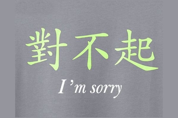 khi nào cần nói xin lỗi