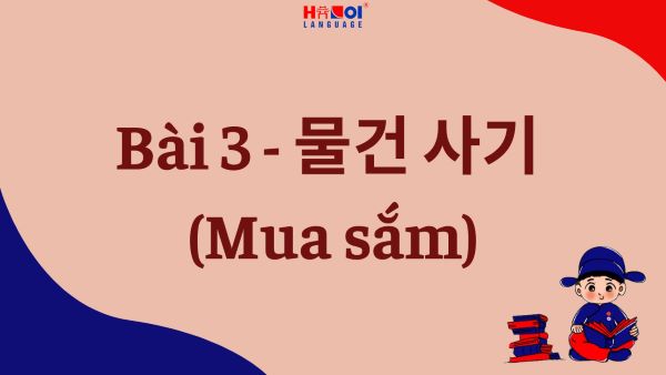 Giáo trình Tiếng Hàn Tổng hợp Sơ cấp 2: Bài 3 – 물건 사기 (Mua sắm)