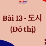 Giáo trình Tiếng Hàn Tổng hợp Sơ cấp 2: Bài 13 – 도시 (Đô thị)