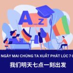Bài 6: 我们明天七点一刻出发： Ngày mai chúng ta xuất phát lúc 7 giờ 15