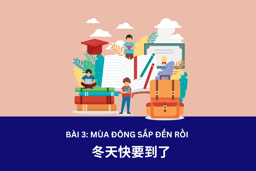 Giáo trình Hán Ngữ 3 – Bài 3: 冬天快要到了 – Mùa đông sắp đến rồi
