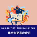  Giáo trình hán ngữ 3 – Bài 1: 我比你更喜欢音乐 – Tôi thích âm nhạc hơn bạn