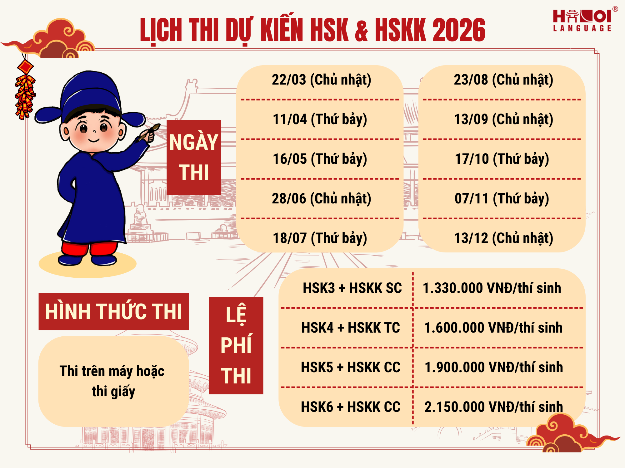 📢 Lịch thi HSK & HSKK năm 2026 tại Việt Nam – Cập nhật mới nhất